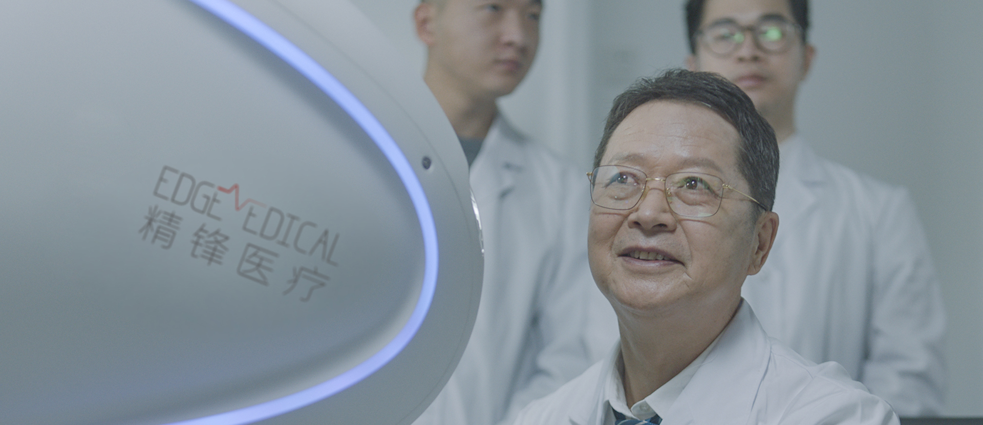 精锋医疗 赋能医生 造福患者